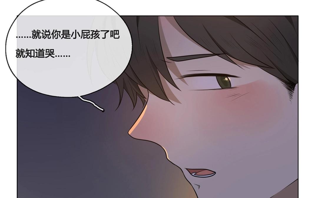 《人间快递》第50话笨蛋如我们（下） 第48页