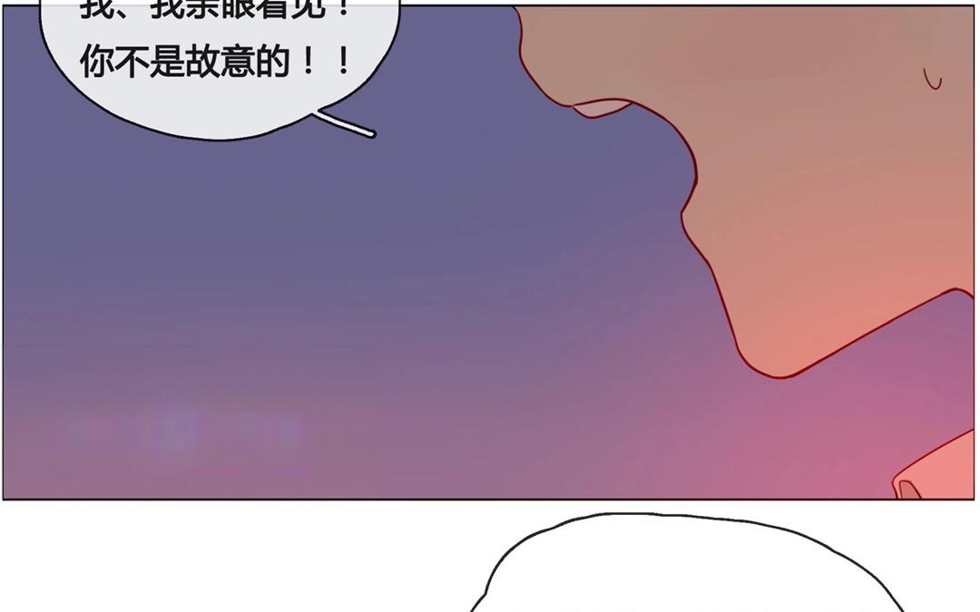 《人间快递》第50话笨蛋如我们（下） 第5页