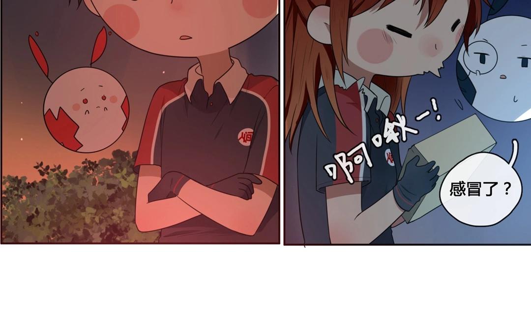 《人间快递》第52话笨小孩（下） 第13页