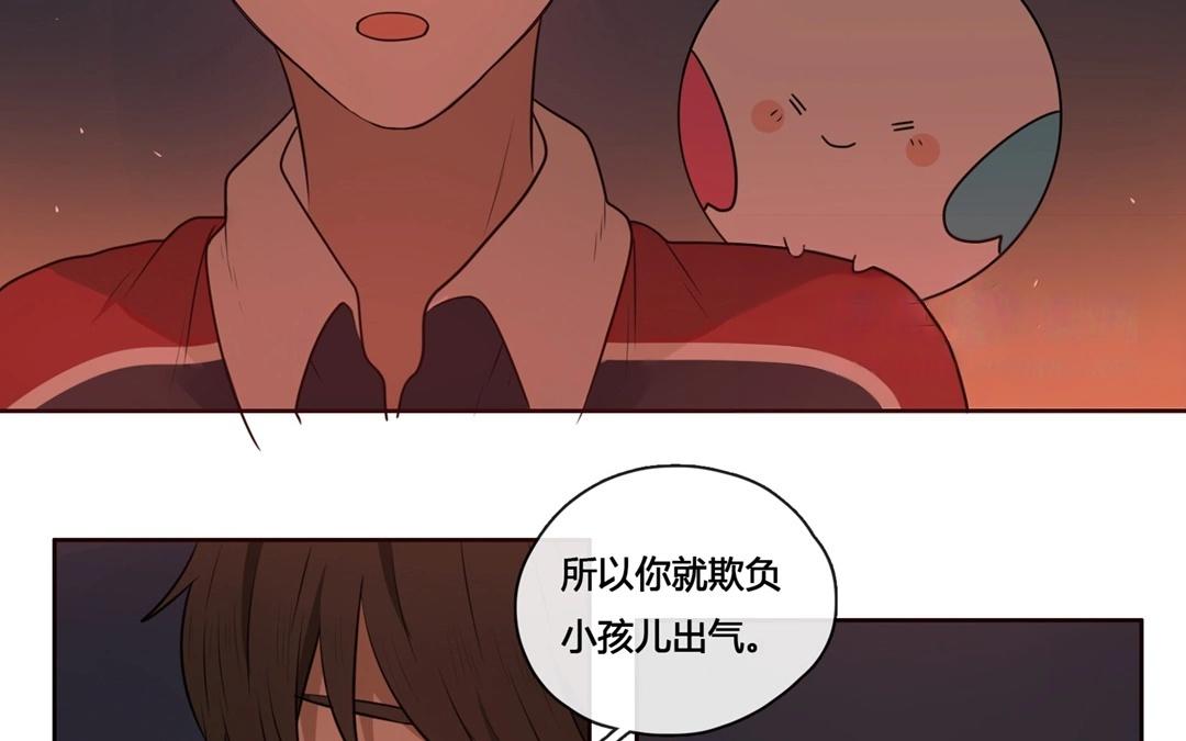 《人间快递》第52话笨小孩（下） 第27页
