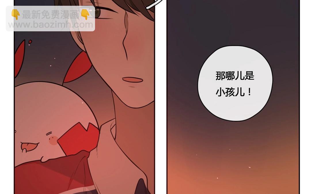 《人间快递》第52话笨小孩（下） 第28页