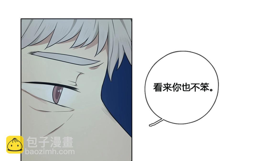 《人间快递》第57话万籁之冬（一） 第10页