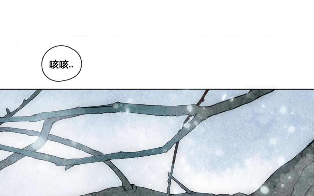 《人间快递》第57话万籁之冬（一） 第32页