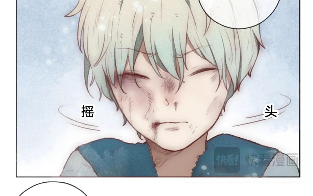 《人间快递》第57话万籁之冬（一） 第40页