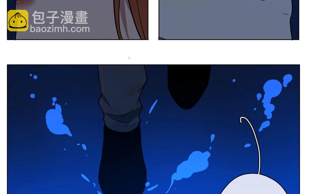 《人间快递》第56话爱与诚（四） 第22页
