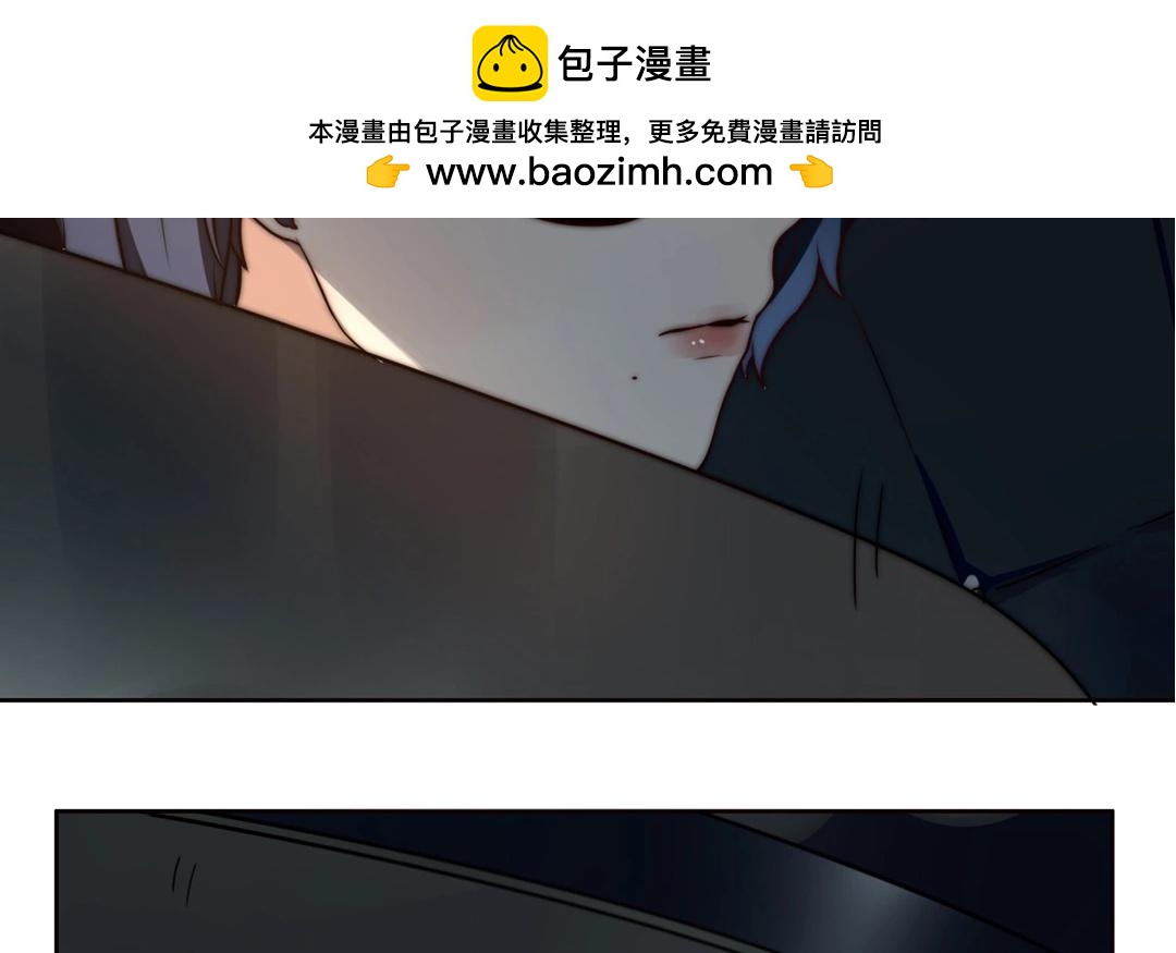 《人间快递》第55话爱与诚（三） 第2页