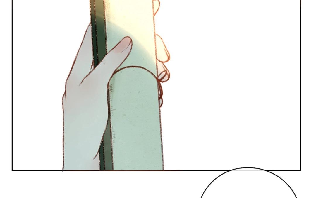 《人间快递》第58话万籁之冬（二） 第15页