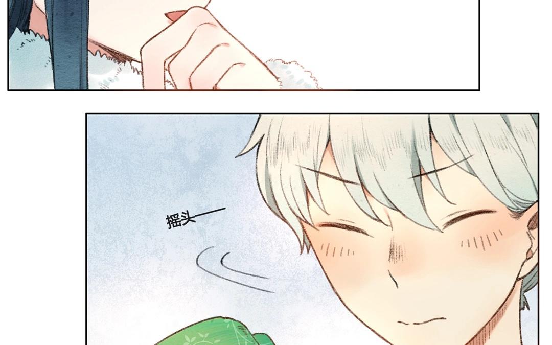 《人间快递》第58话万籁之冬（二） 第23页