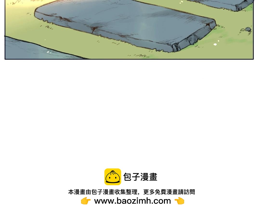 《人间快递》第58话万籁之冬（二） 第50页