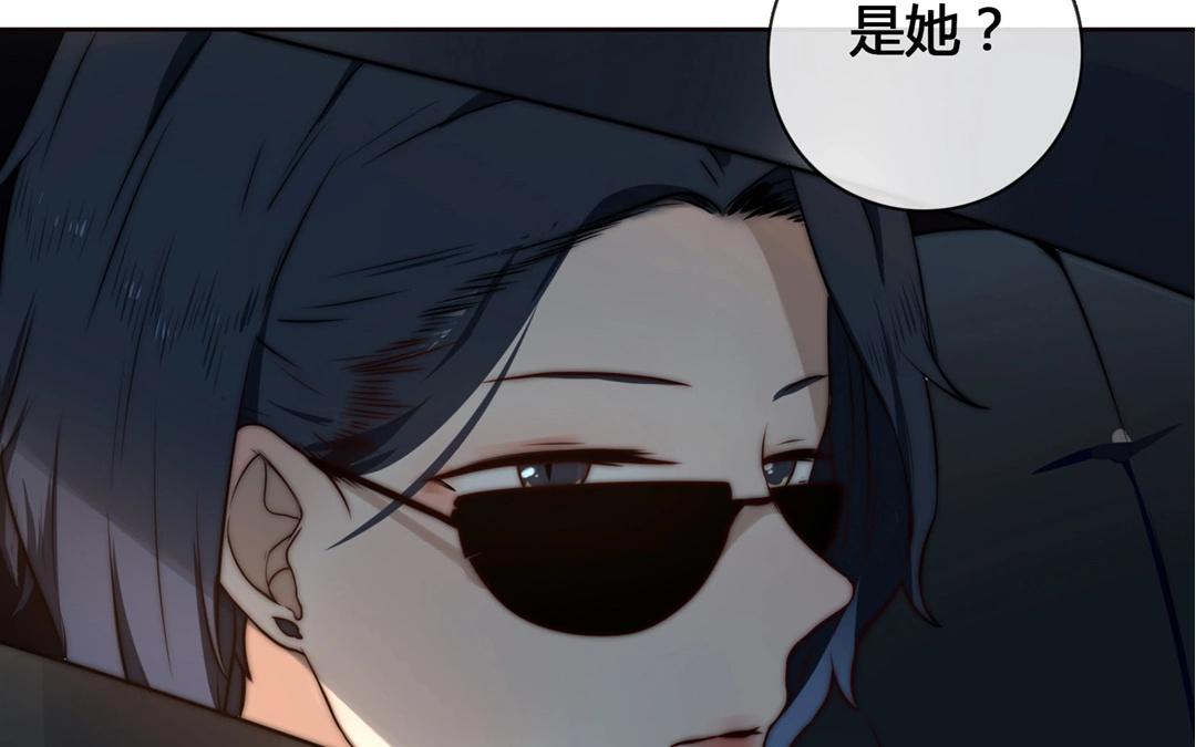 《人间快递》第54话爱与诚（二） 第28页