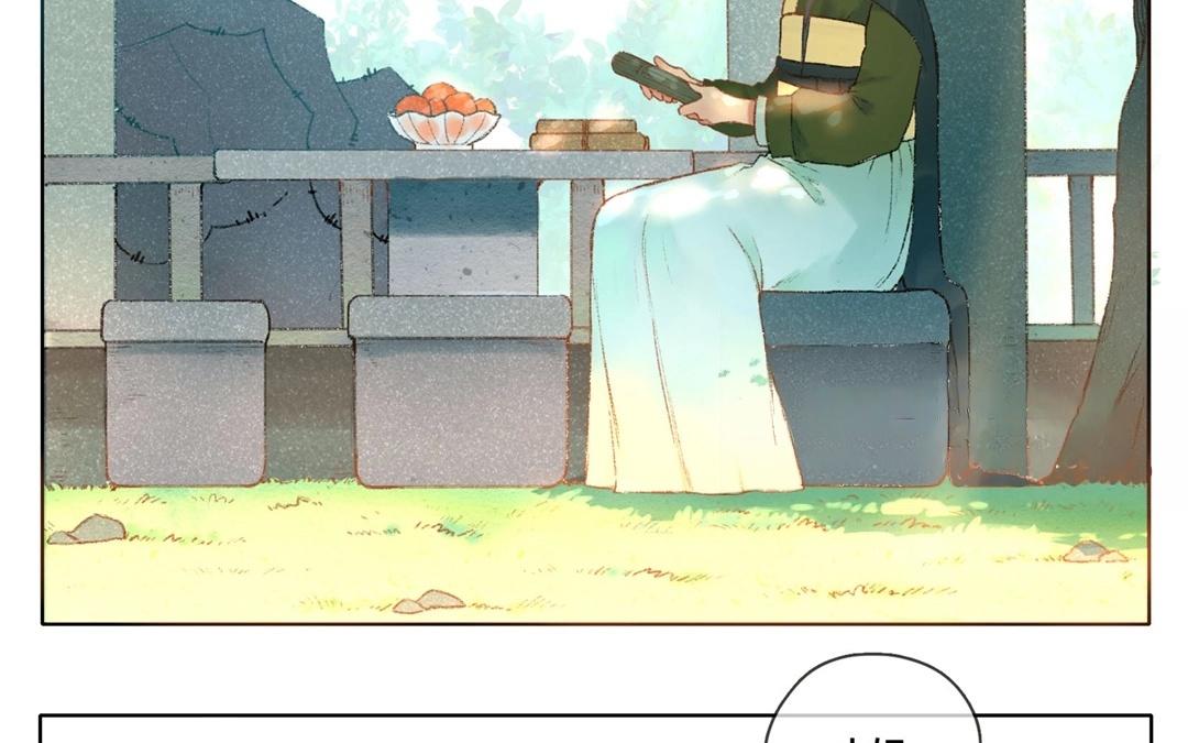 《人间快递》第59话万籁之冬（三） 第11页