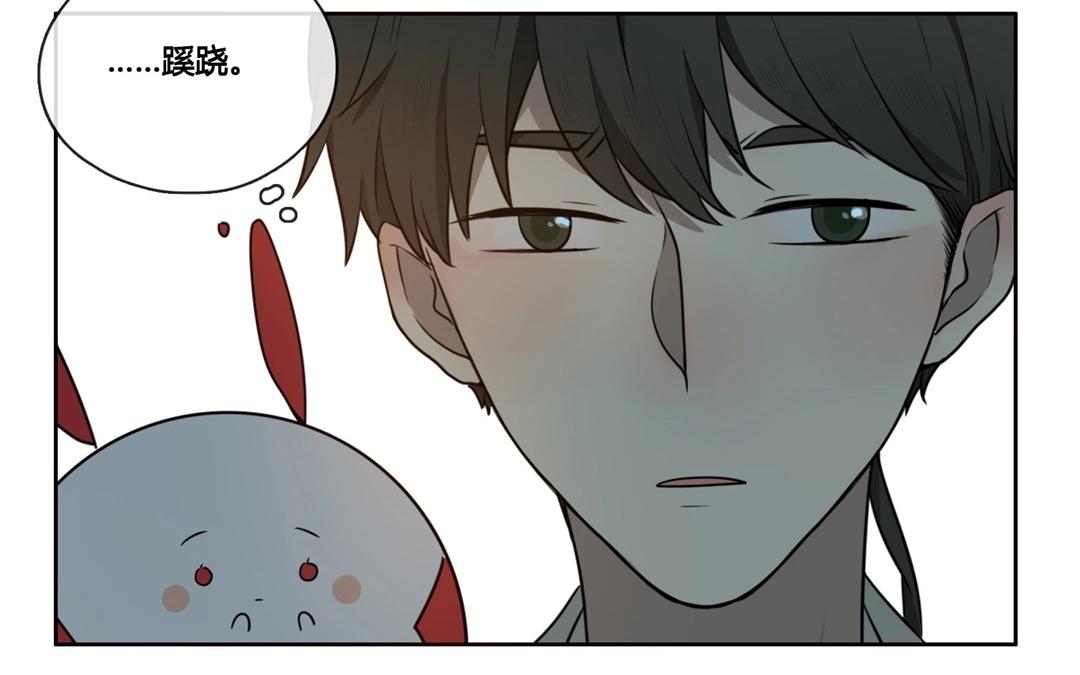 《人间快递》第55话爱与诚（三） 第4页
