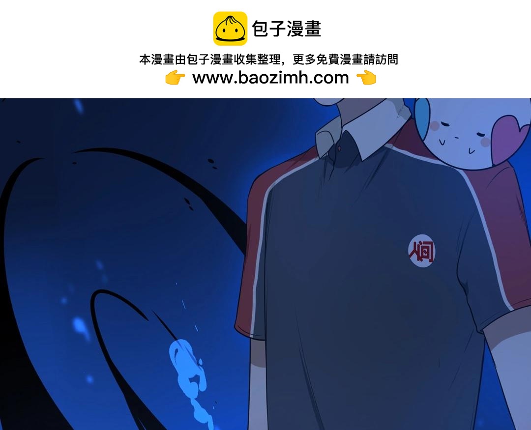 《人间快递》第57话万籁之冬（一） 第2页