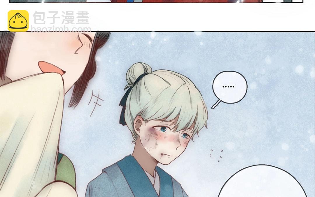 《人间快递》第57话万籁之冬（一） 第35页