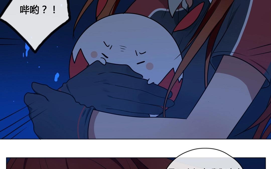 《人间快递》第56话爱与诚（四） 第18页