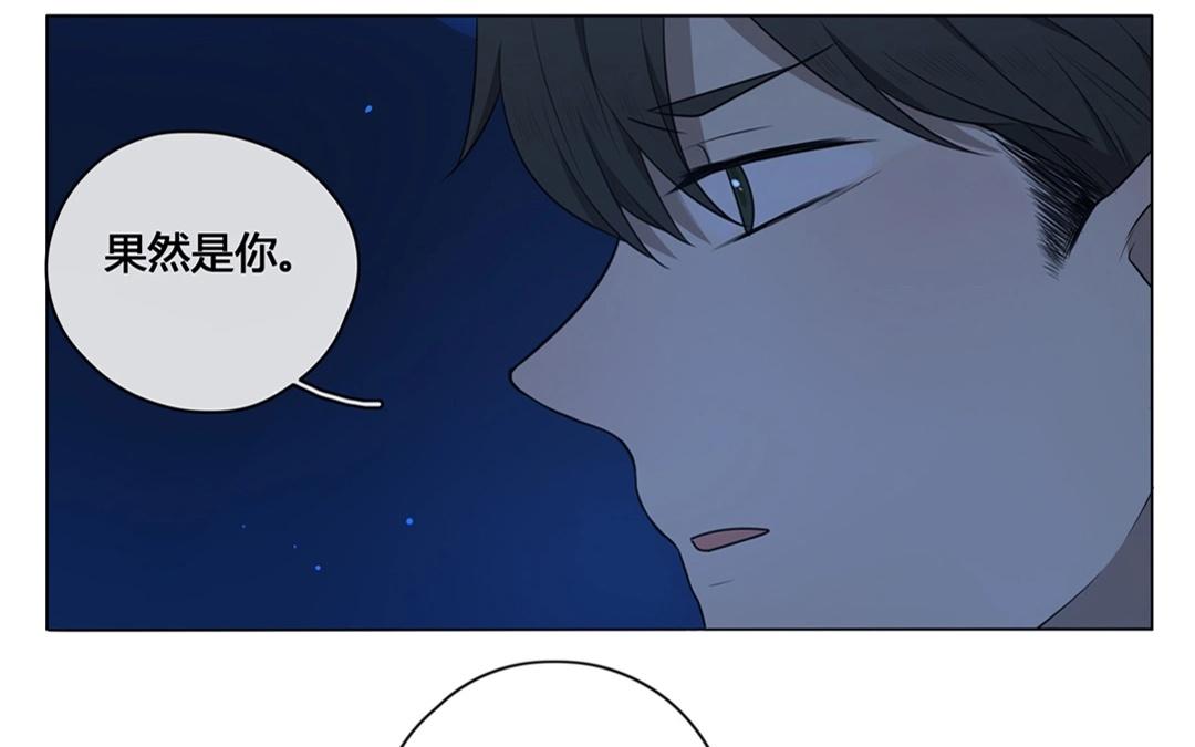 《人间快递》第56话爱与诚（四） 第26页