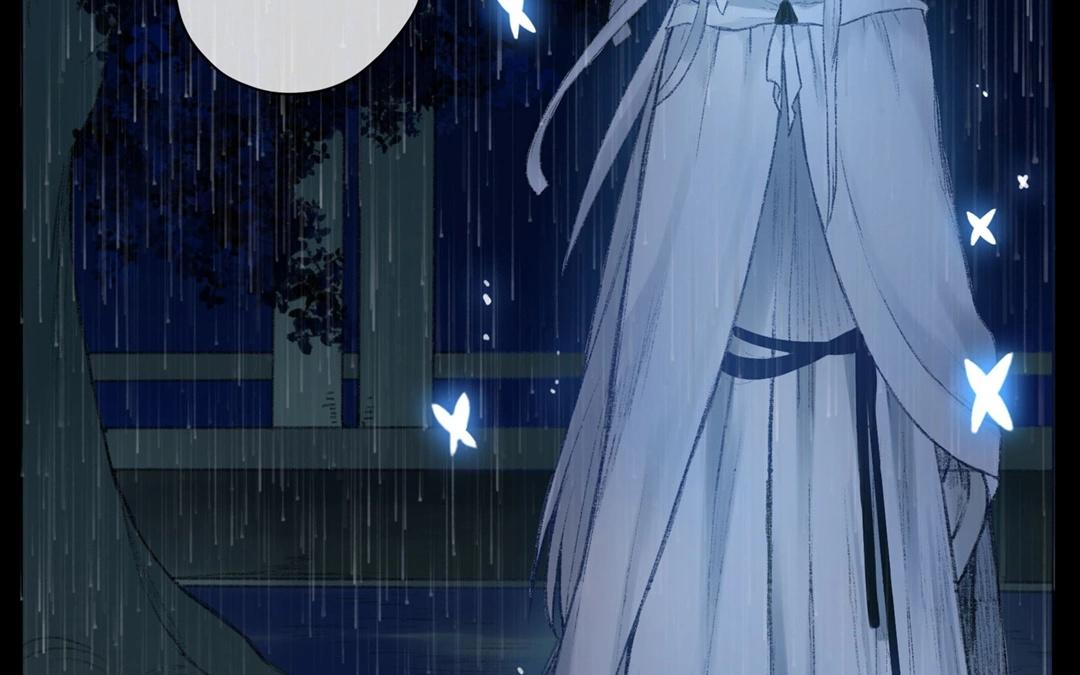 《人间快递》第60话万籁之冬（四） 第11页