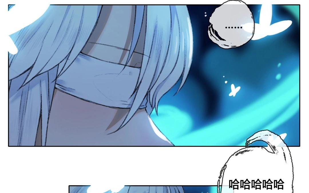 《人间快递》第60话万籁之冬（四） 第49页