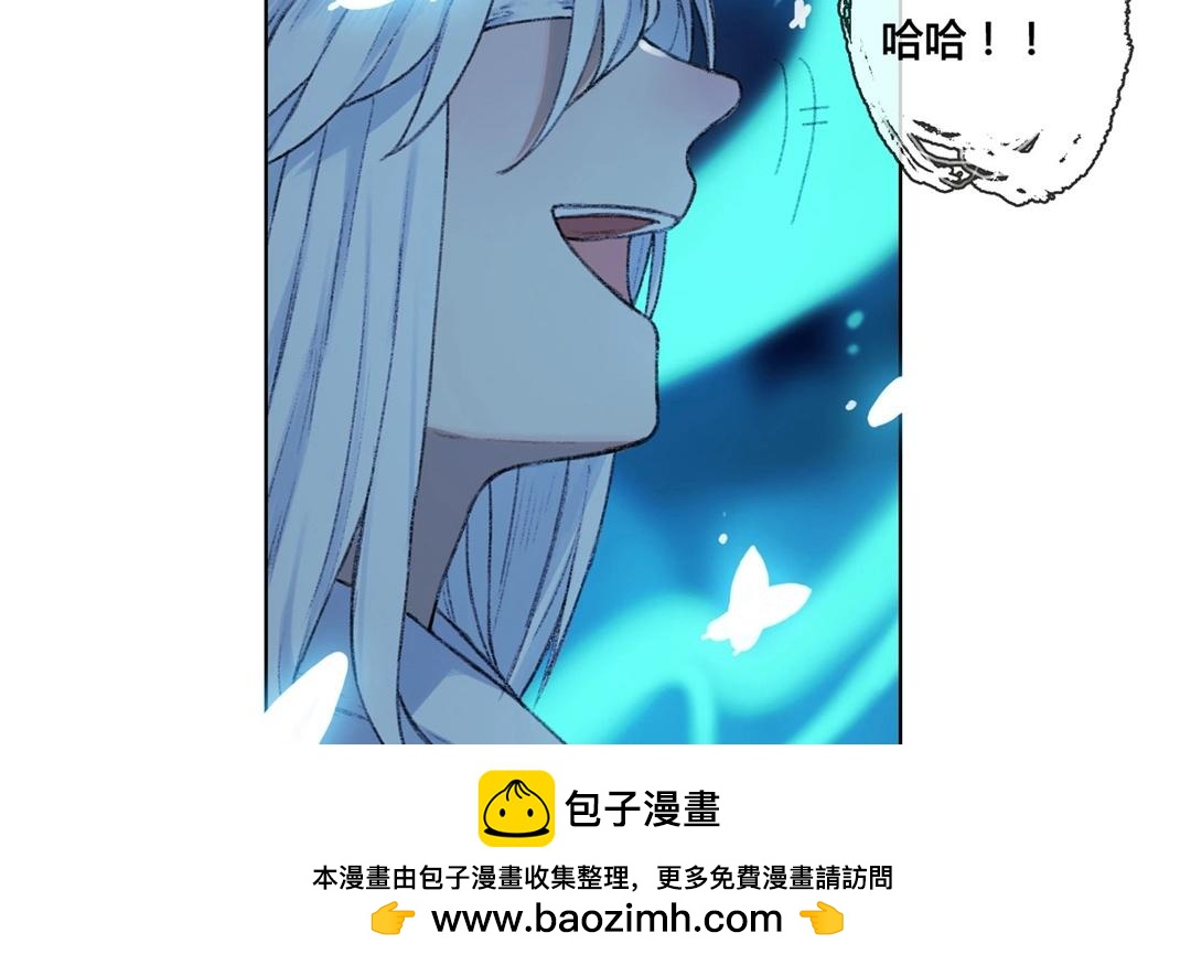《人间快递》第60话万籁之冬（四） 第50页