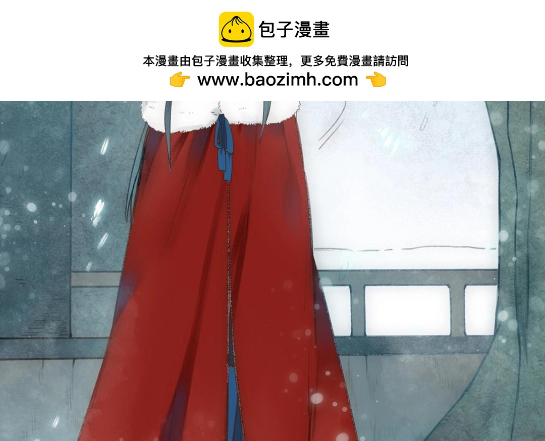 《人间快递》第58话万籁之冬（二） 第2页