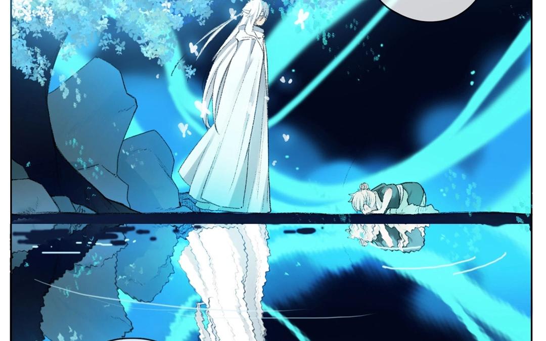 《人间快递》第60话万籁之冬（四） 第47页