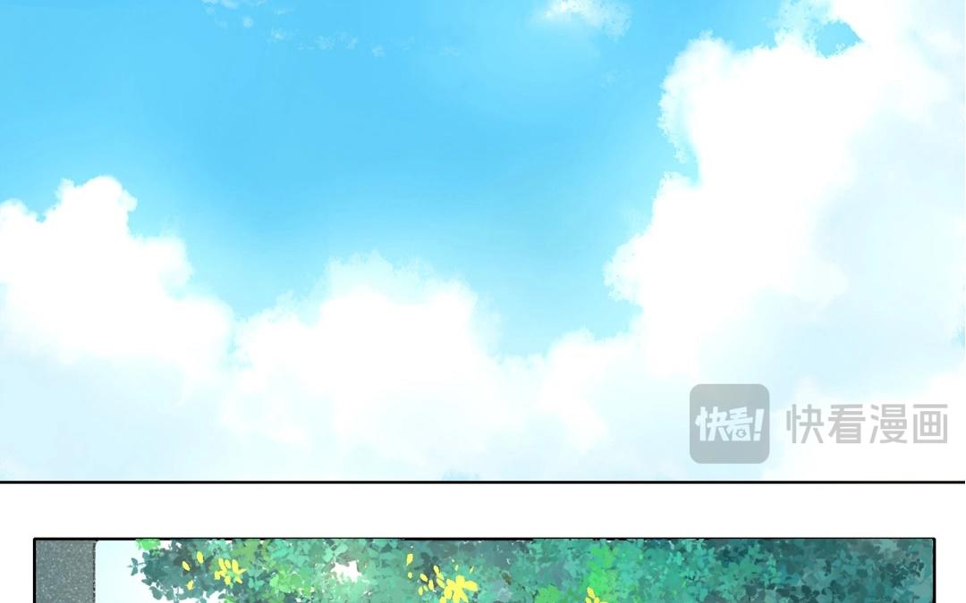 《人间快递》第59话万籁之冬（三） 第9页