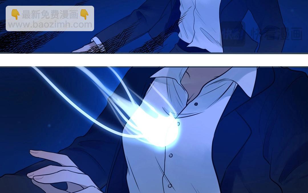 《人间快递》第61话万籁之冬（五） 第43页