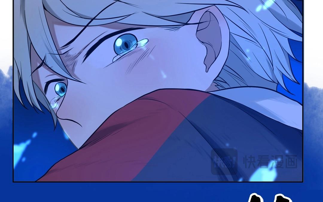 《人间快递》第61话万籁之冬（五） 第45页