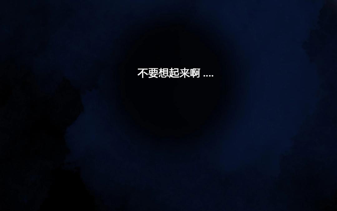 《人间快递》第61话万籁之冬（五） 第48页