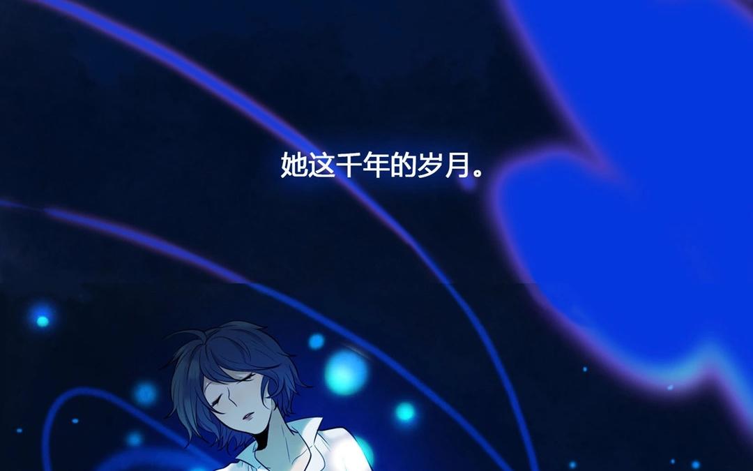 《人间快递》第62话万籁之冬（六） 第10页