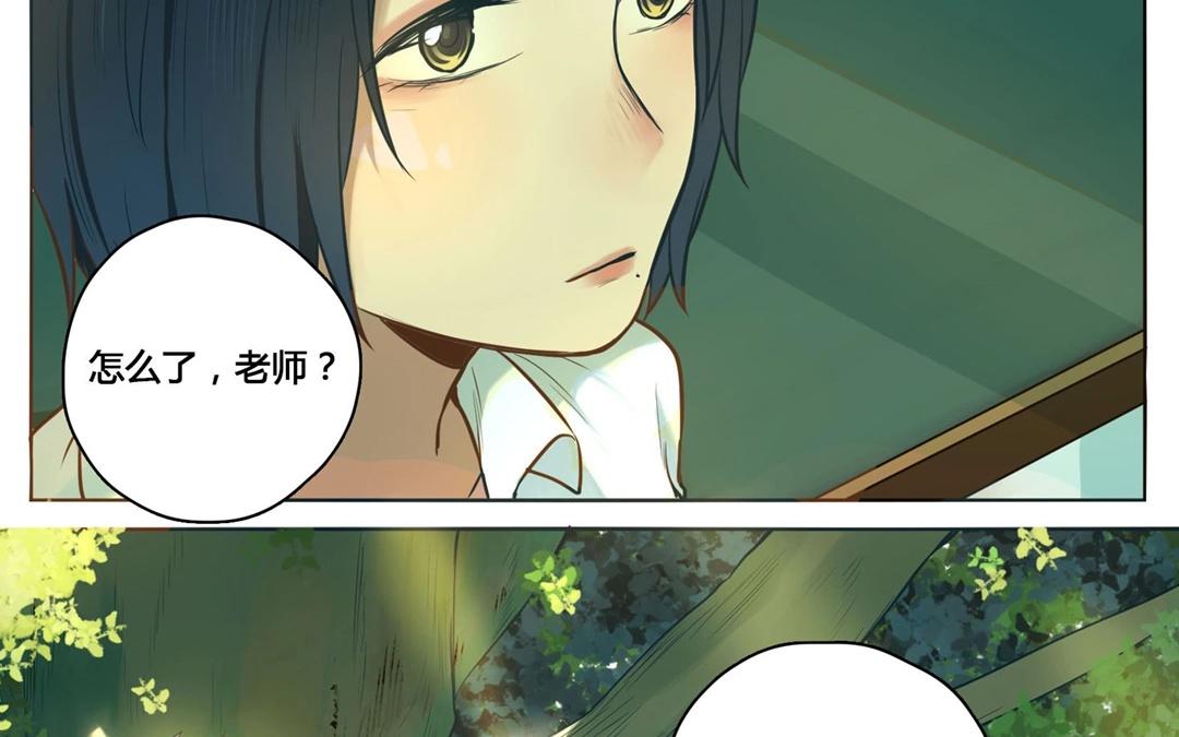 《人间快递》第62话万籁之冬（六） 第28页