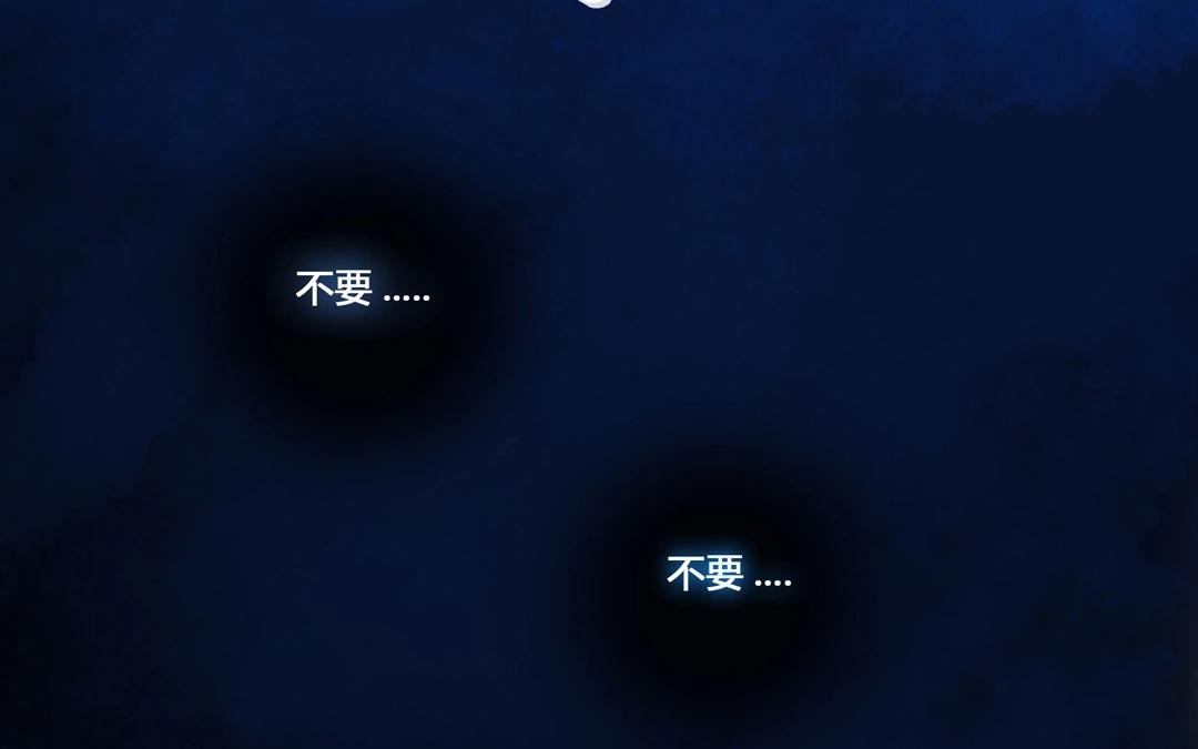 《人间快递》第62话万籁之冬（六） 第4页
