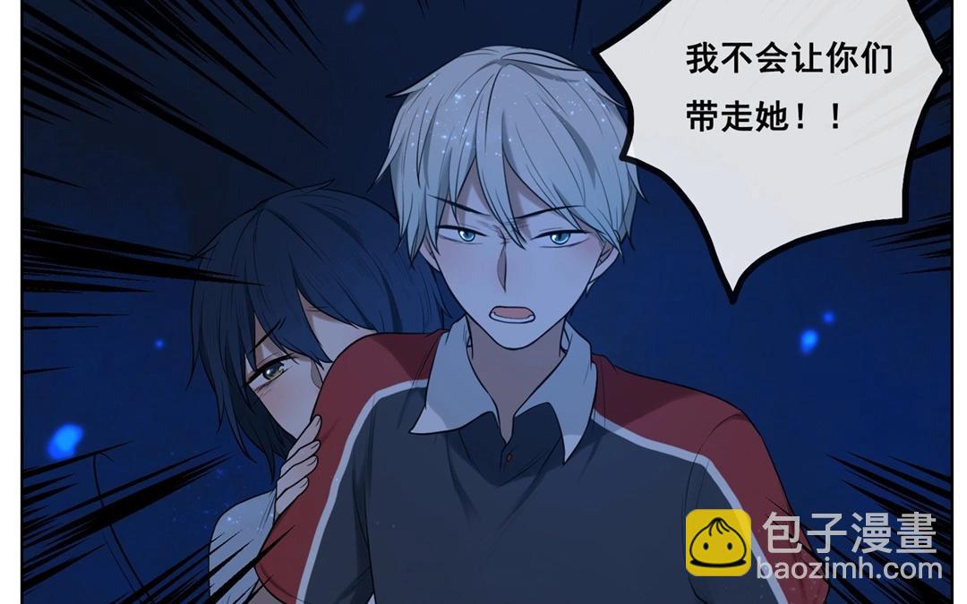 《人间快递》第63话万籁之冬（七） 第13页