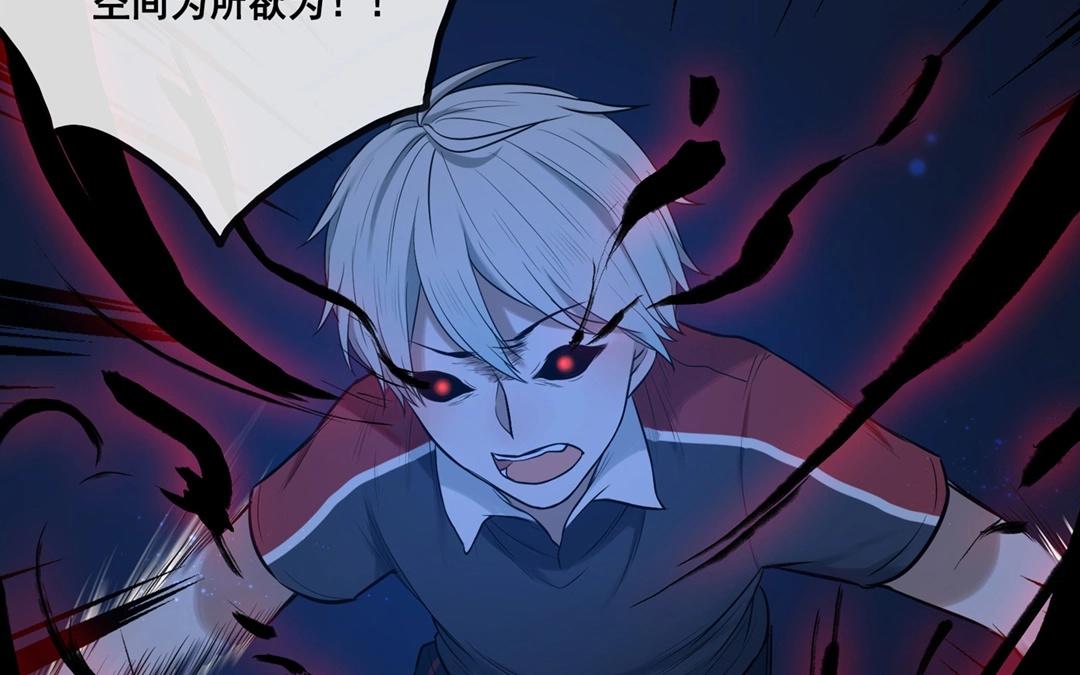 《人间快递》第63话万籁之冬（七） 第19页