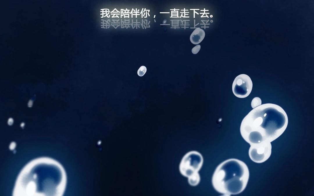 《人间快递》第63话万籁之冬（七） 第3页
