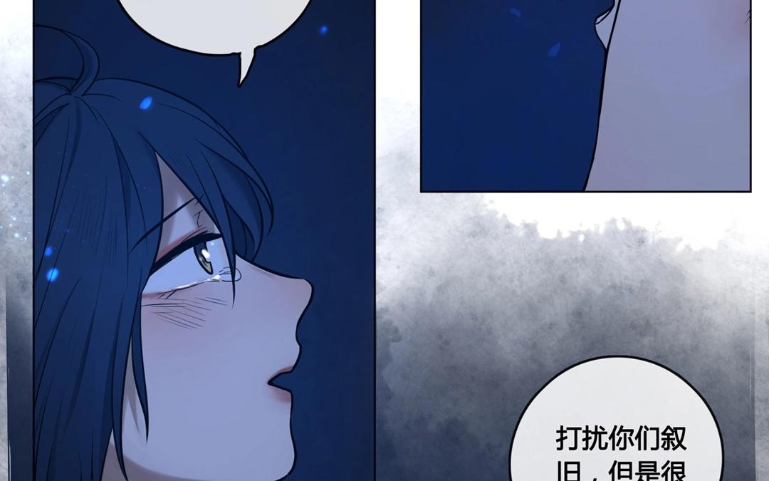 《人间快递》第63话万籁之冬（七） 第9页