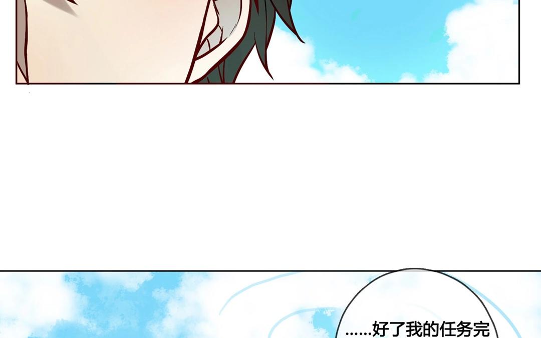 《人间快递》第64话圆（上） 第25页
