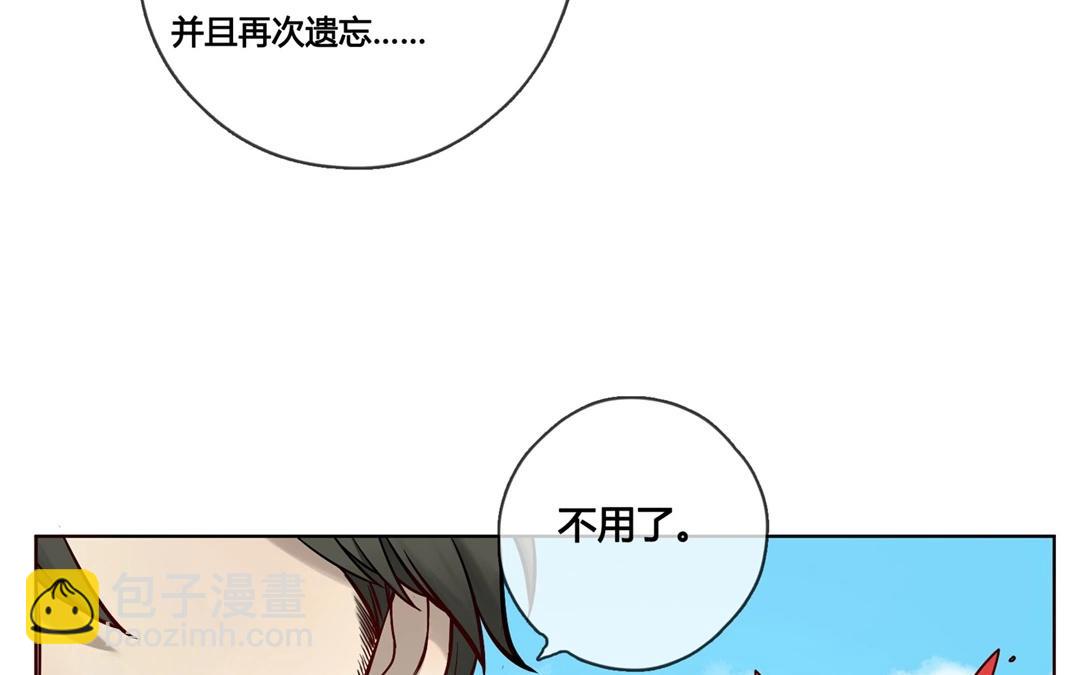 《人间快递》第64话圆（上） 第27页