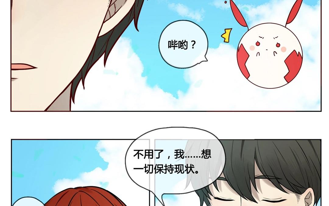 《人间快递》第64话圆（上） 第28页