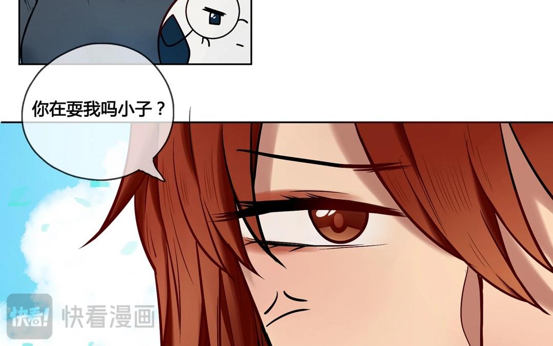 《人间快递》第64话圆（上） 第30页
