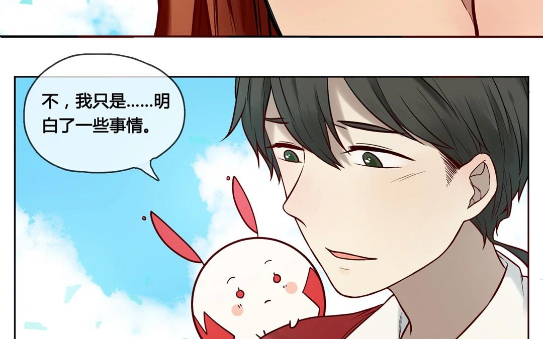 《人间快递》第64话圆（上） 第31页