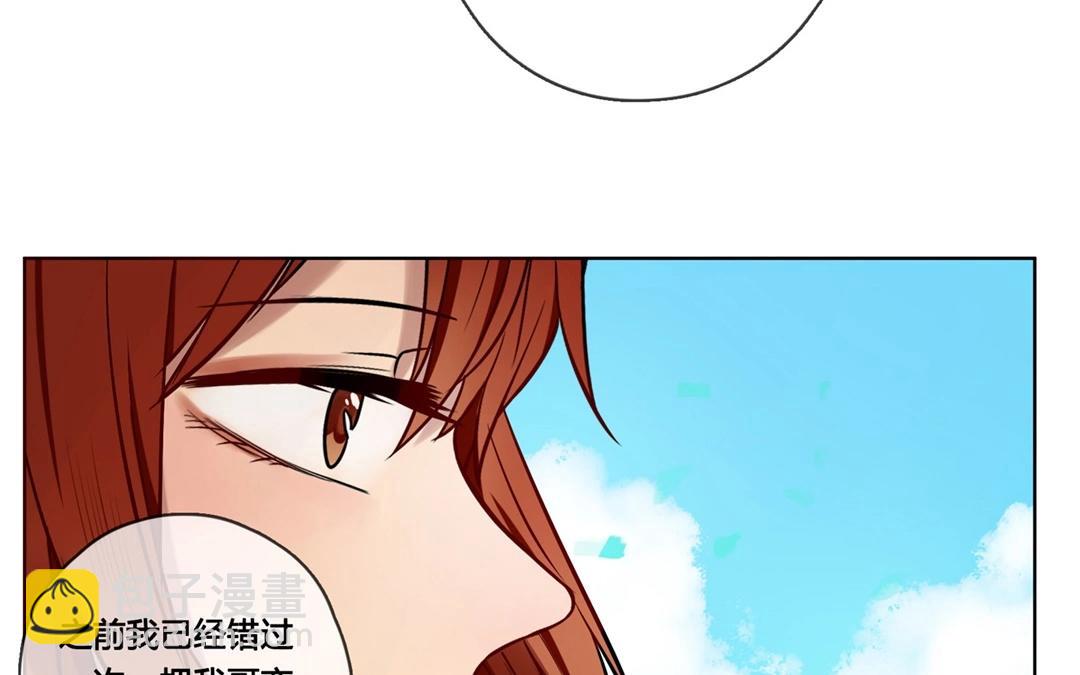 《人间快递》第64话圆（上） 第33页
