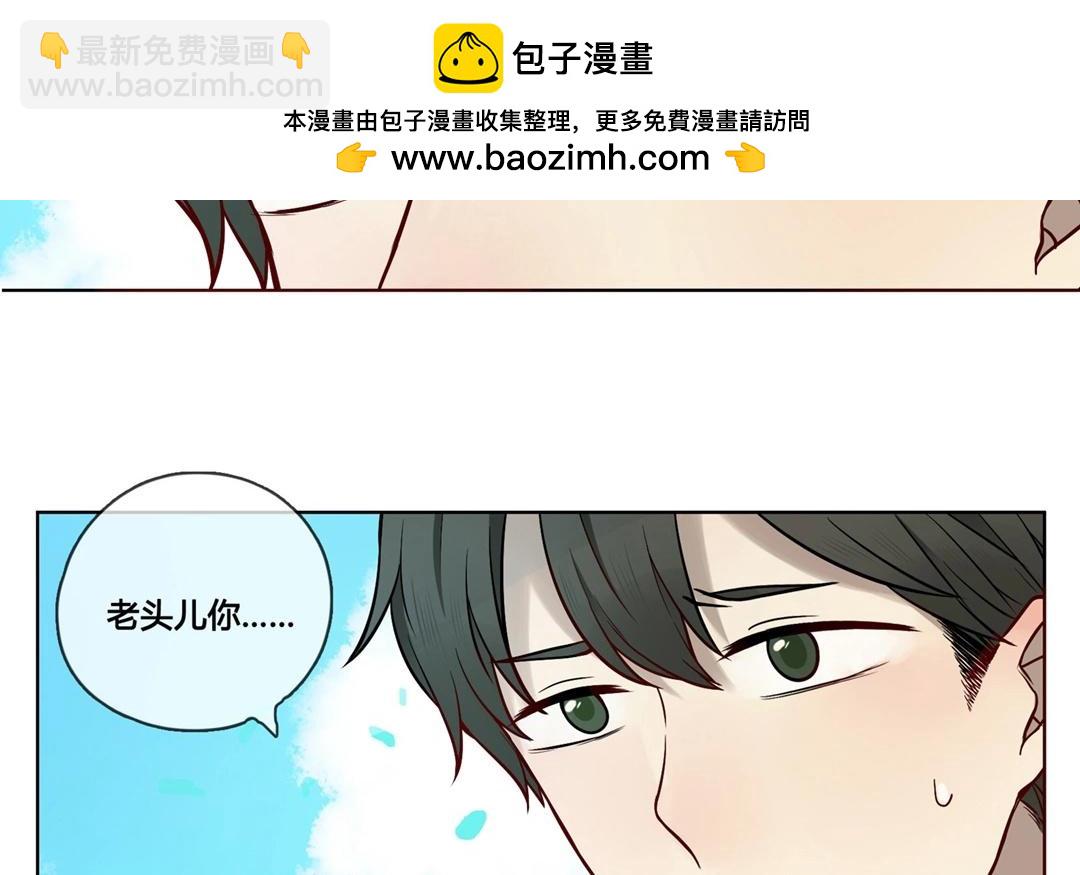 《人间快递》第64话圆（上） 第40页