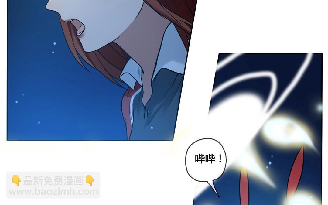 《人间快递》第64话圆（上） 第12页