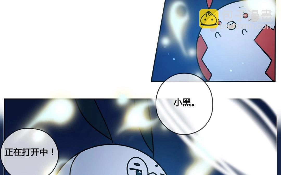 《人间快递》第64话圆（上） 第13页