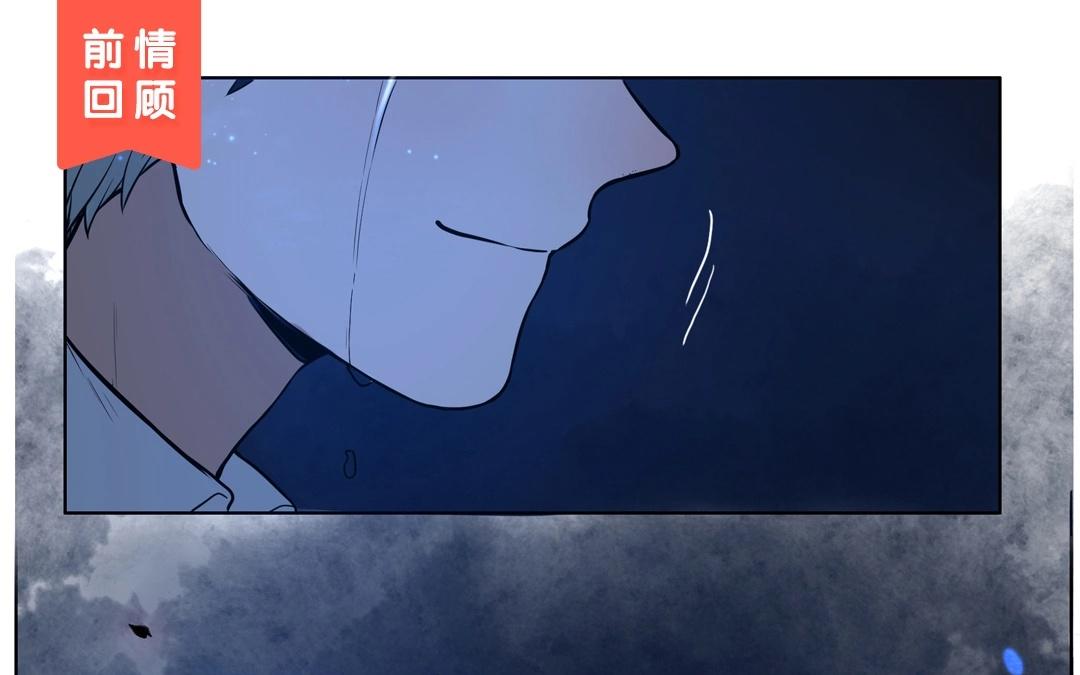 《人间快递》第64话圆（上） 第1页