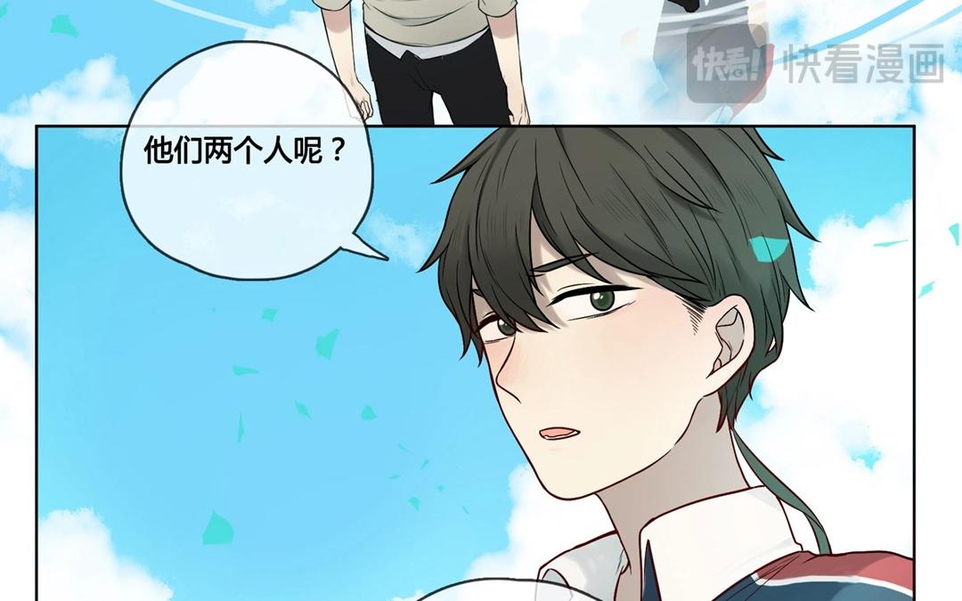 《人间快递》第64话圆（上） 第21页