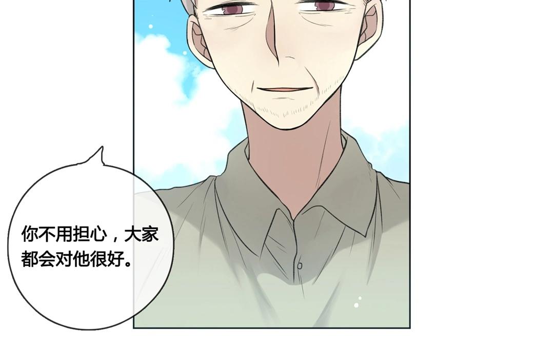 《人间快递》第65话圆（中） 第25页