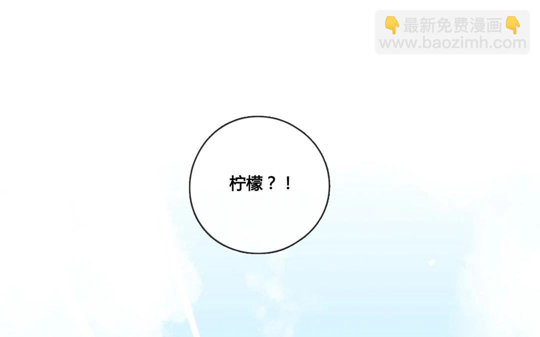《人间快递》第65话圆（中） 第32页