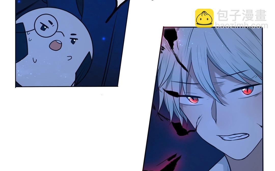 《人间快递》第63话万籁之冬（七） 第15页